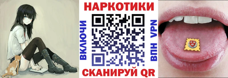 Купить СК  COCAIN  МДМА  Меф мяу мяу  Каннабис  ГАШИШ  Амфетамин  Лесной