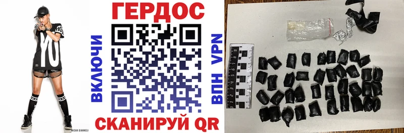 Купить закладки Лесной ГЕРОИН белый