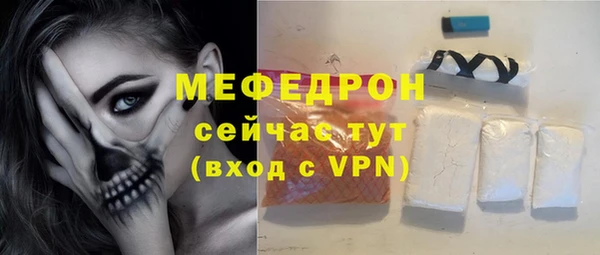 а пвп мука Тихорецк