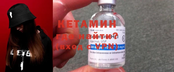 прущие грибы Тобольск