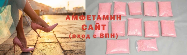прущие грибы Тобольск
