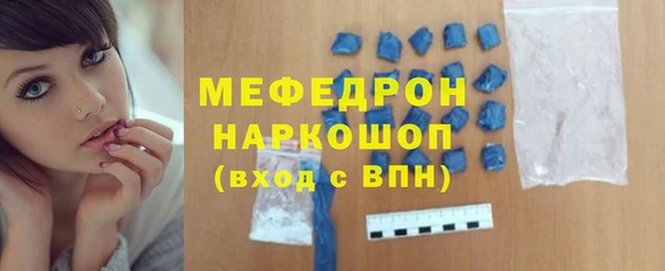 прущие грибы Тобольск