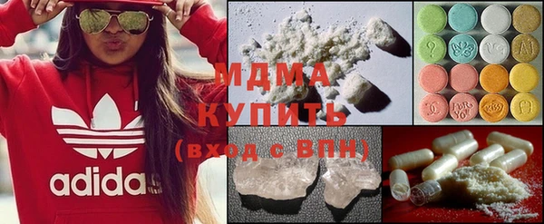 прущие грибы Тобольск