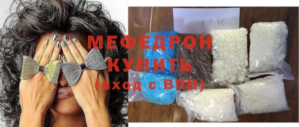 прущие грибы Тобольск