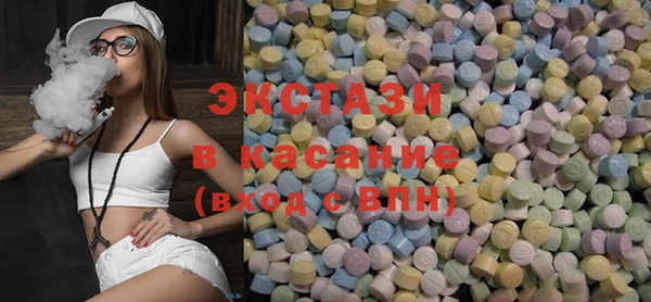 прущие грибы Тобольск