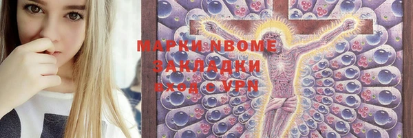 а пвп мука Тихорецк
