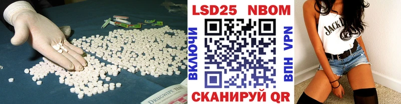 Купить  Лесной  LSD-25 экстази кислота 