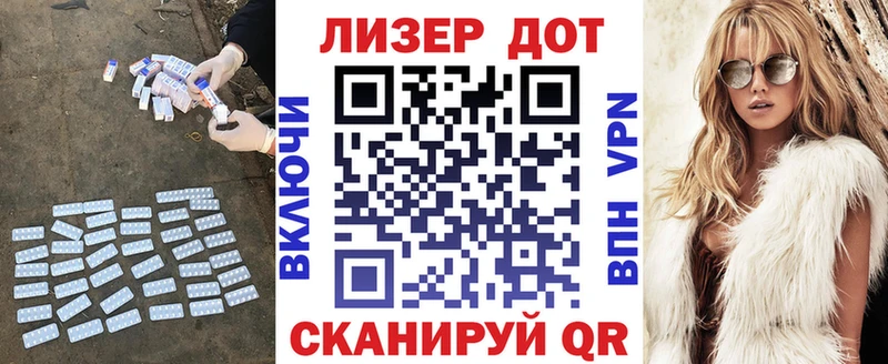 Лсд 25 экстази ecstasy Лесной