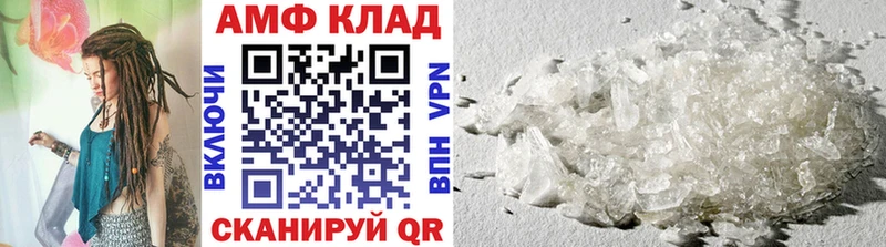 Метамфетамин Methamphetamine  Купить  Лесной 
